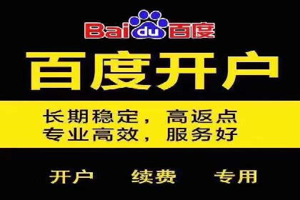 包年百度竞价，看这家公司如何翻倍增长业绩