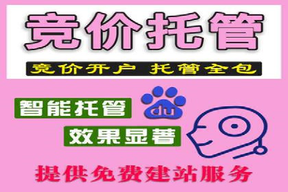 高效开户，竞价端口运营技巧分享