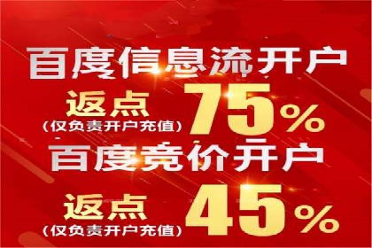 头条信息流广告投放实战